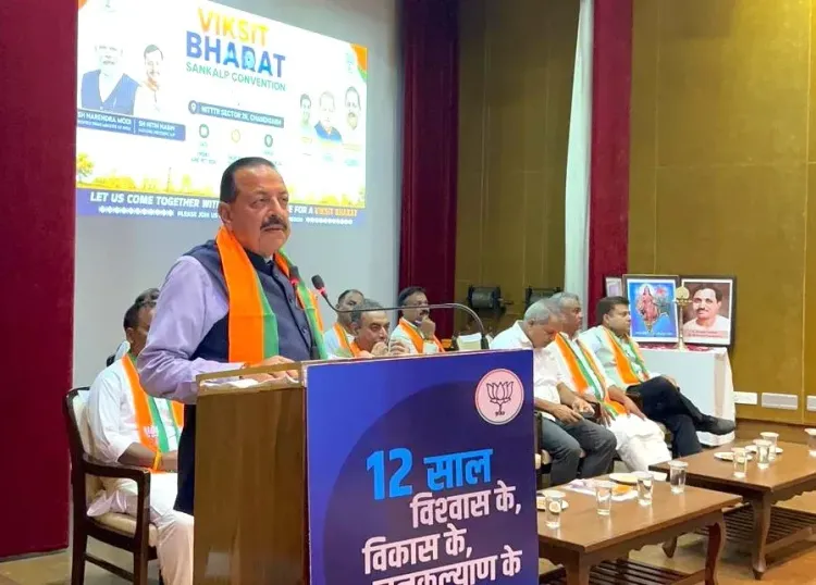 Dr. Jitendra Singh attends Viksit Bharat Sammelan in Chandigarh
