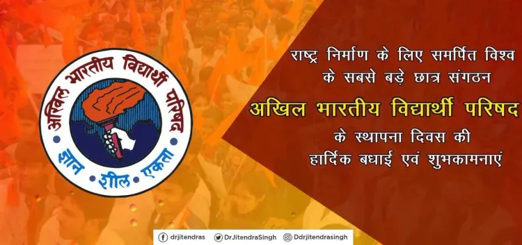 Dr. Jitendra Singh greets ABVP on its Foundation Day