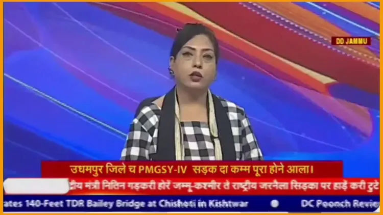 Dr. Jitendra Singh Highlights DD News Dogri Bulletin from Kathua
