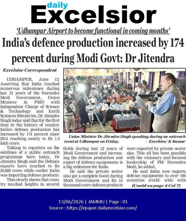 Dr. Jitendra Singh: India's defence output up 174% under Modi
