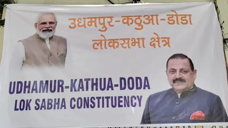 Dr. Jitendra Singh's Office Holds Amarnath Yatra Seva in Jammu
