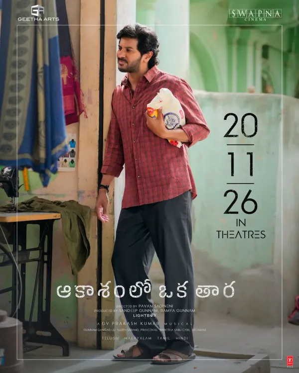 Dulquer Salmaan's 'Aakasamlo Oka Tara' releases worldwide on November 20