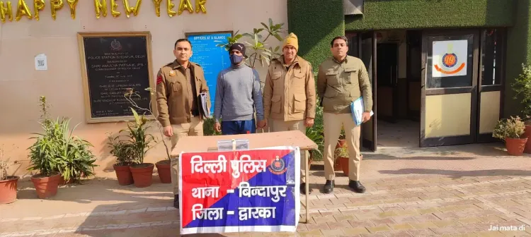 क्या द्वारका में अवैध हथियार के साथ अपराधी की गिरफ्तारी से सुरक्षा में सुधार होगा?