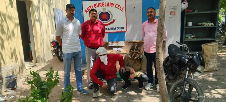 द्वारका में ज्वेलरी शॉप से सोने की अंगूठियां चुराने वाले दो आरोपी पकड़ाए, दोस्ती फेसबुक से हुई