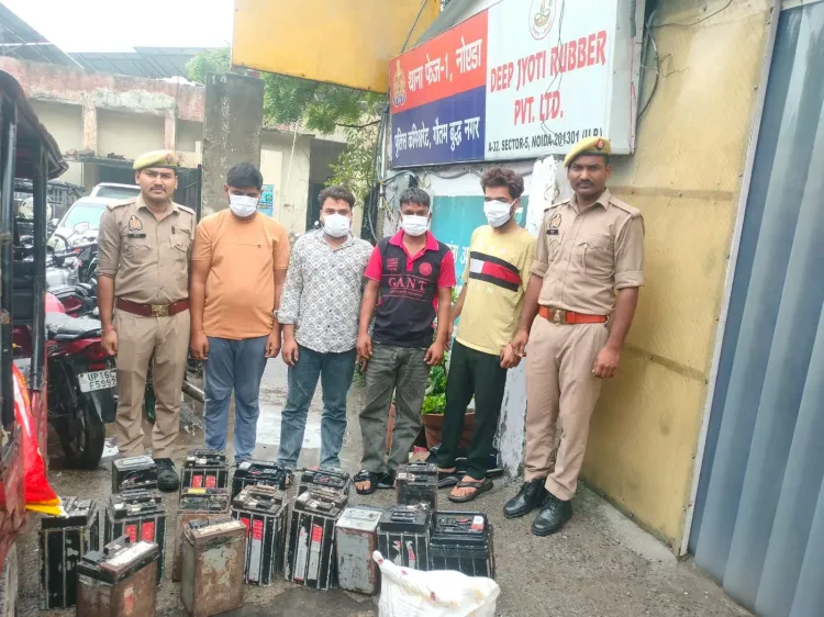 नोएडा पुलिस ने ई-रिक्शा बैटरी चोर गिरोह का भंडाफोड़ किया, चार गिरफ्तार; 13 लीथियम बैटरी बरामद