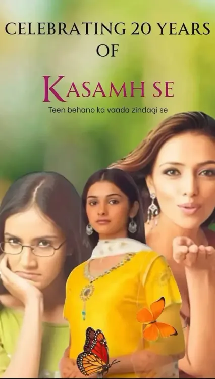 क्या एकता कपूर के मशहूर टीवी सीरियल 'कसम से' ने पूरे किए 20 साल?