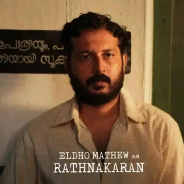 Eldho Mathew's Role as Rathnakaran in 'Pallichattambi' Unveiled!