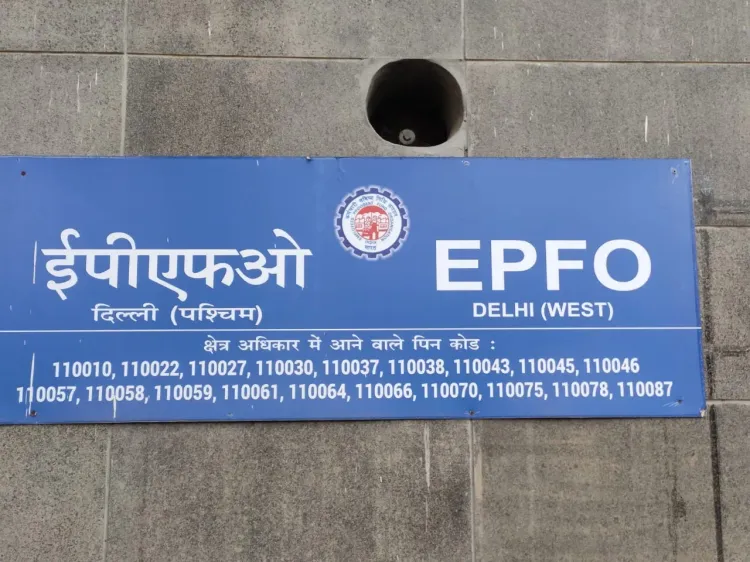 EPFO Introduces Enhanced Functionality for Form 13 to Accelerate PF Transfer Claims