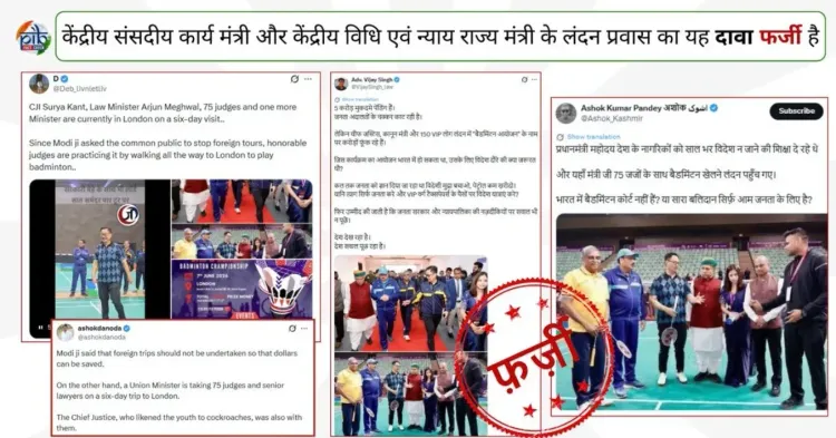 PIB fact-check debunks fake claims on Rijiju, Meghwal London visit