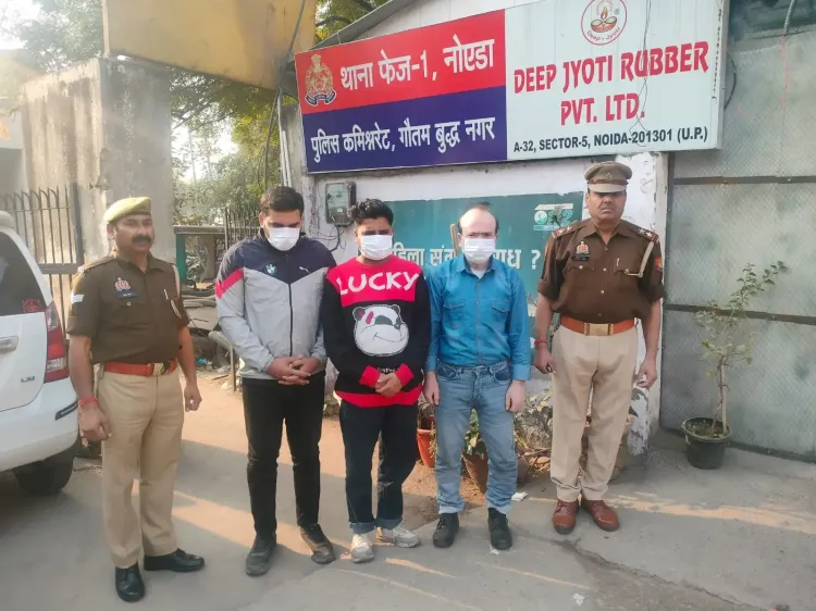 क्या नोएडा में फर्जी कॉल सेंटर का भंडाफोड़ हुआ? तीन आरोपी गिरफ्तार