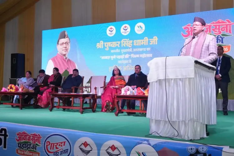 क्या फिल्म फेस्टिवल केवल आयोजन है या लोक-संस्कृति को नई पहचान देने का माध्यम?