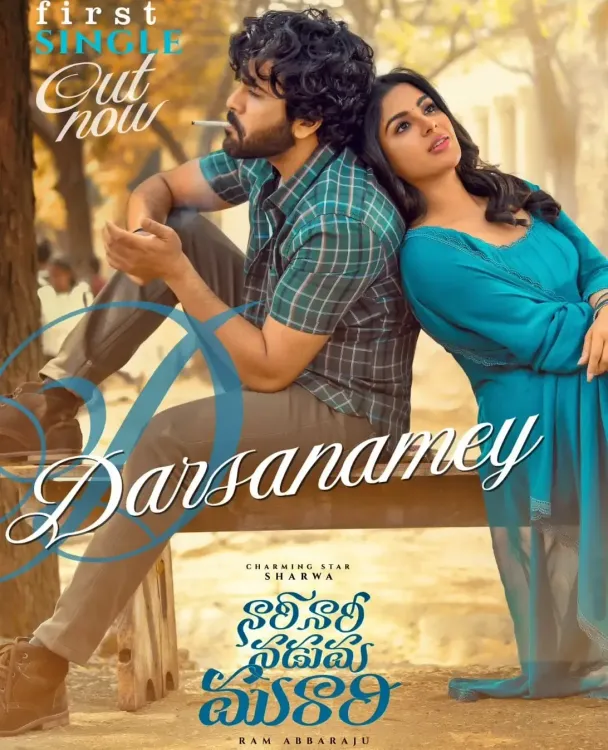 First Single ‘Darsanamey’ from Sharwanand’s ‘Nari Nari Naduma Murari’ Unveiled