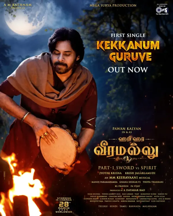 Debut Single 'Maata Vinali' from Pawan Kalyan's ‘Hari Hara Veera Mallu’ Drops