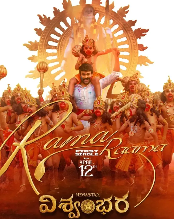 Debut Single ‘Rama Rama’ from Chiranjeevi’s ‘Vishwambhara’ Set to Release April 12