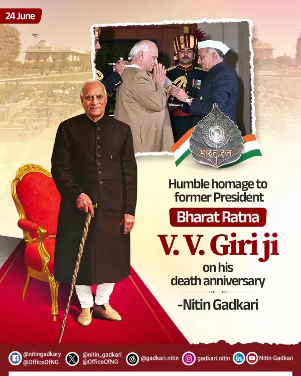 Gadkari pays tribute to Bharat Ratna V. V. Giri on death anniversary