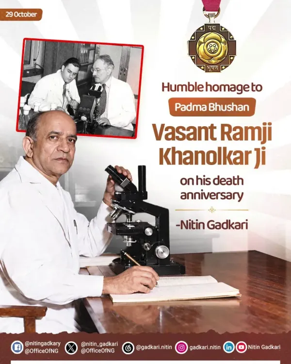 Gadkari pays tribute to 'Father of Pathology' Khanolkar