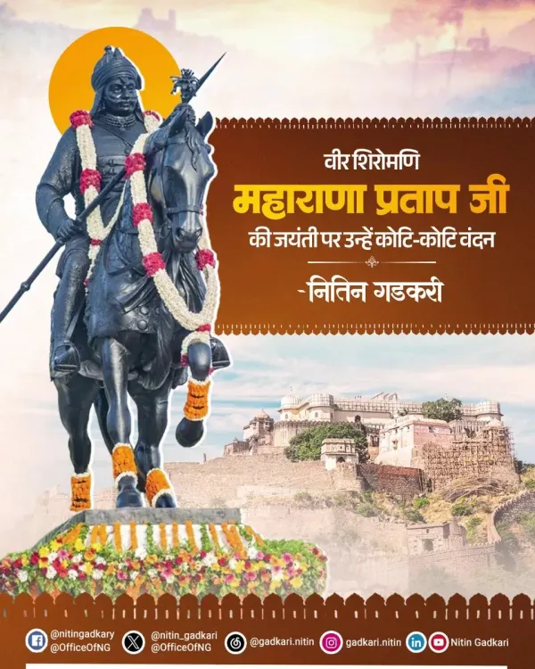 Gadkari Pays Tribute to Maharana Pratap on Jayanti