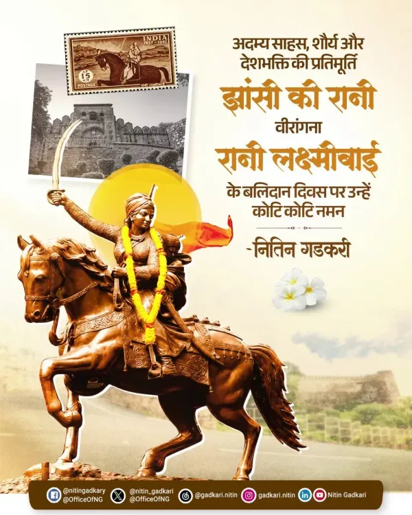 Gadkari pays tribute to Rani Lakshmibai on Balidan Divas