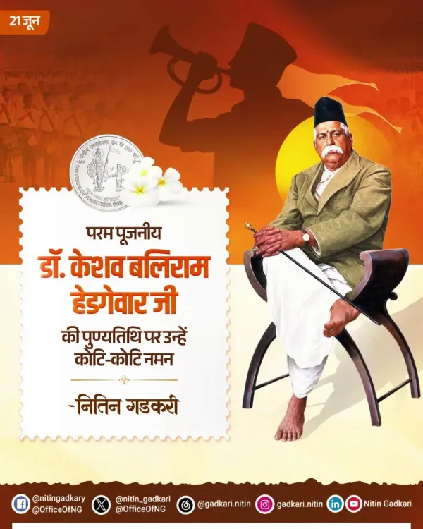 Gadkari pays tribute to RSS founder Hedgewar on death anniversary