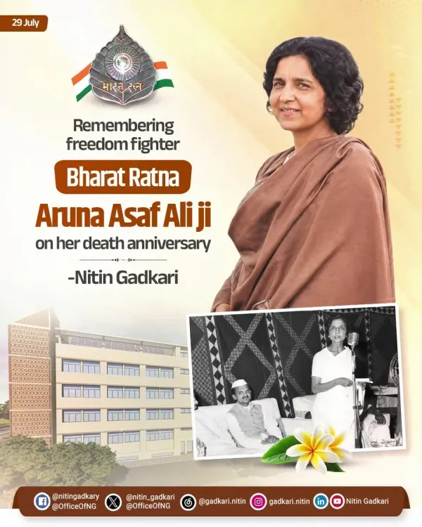Gadkari remembers Bharat Ratna Aruna Asaf Ali on death anniversary