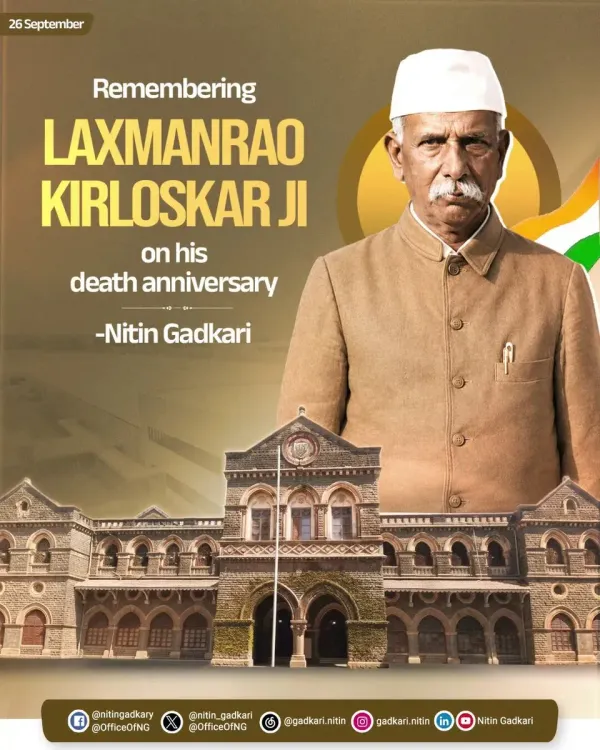 Gadkari Remembers Kirloskar Group Founder on Death Anniversary