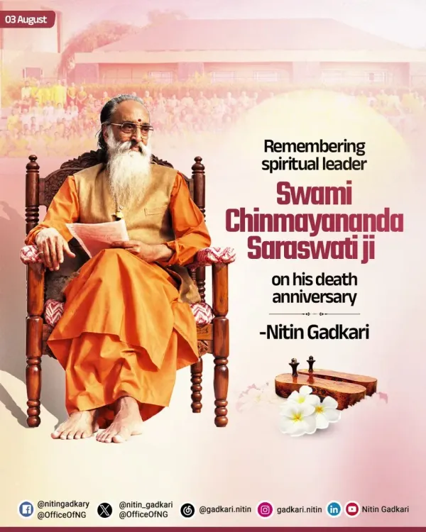 Gadkari Remembers Swami Chinmayananda on Death Anniversary