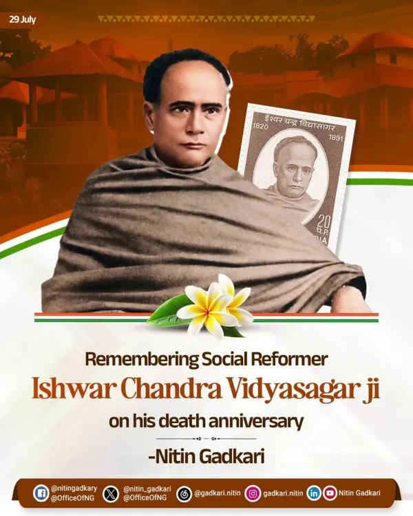 Gadkari Remembers Vidyasagar on Death Anniversary