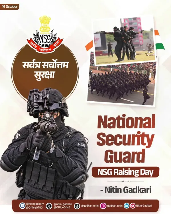 Gadkari Salutes NSG Black Cats on Raising Day
