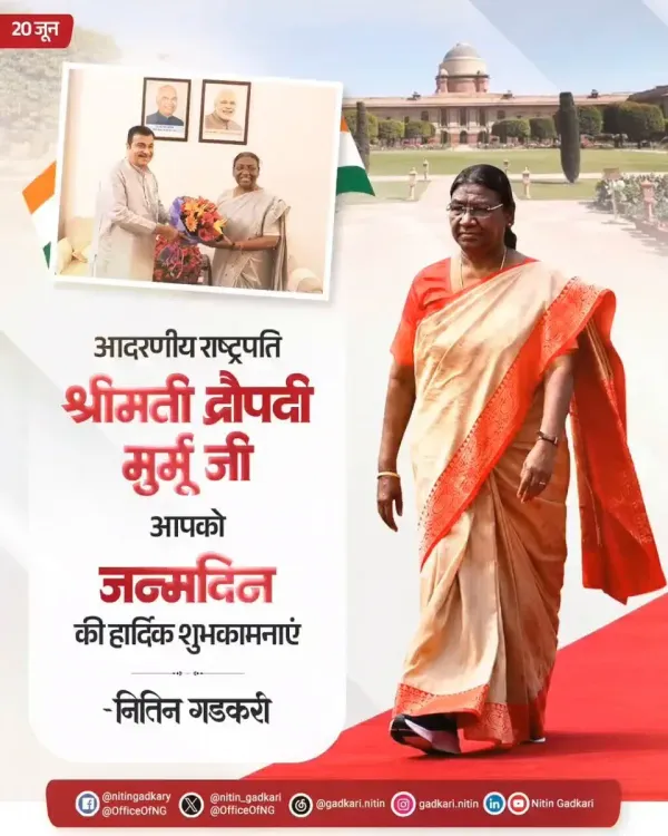 Gadkari wishes President Murmu on her birthday
