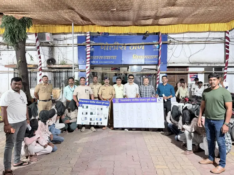 पुणे: गणपति विसर्जन भीड़ में लूट करने वाले गिरोह का भंडाफोड़, 15 गिरफ्तार, ₹35 लाख की संपत्ति जब्त