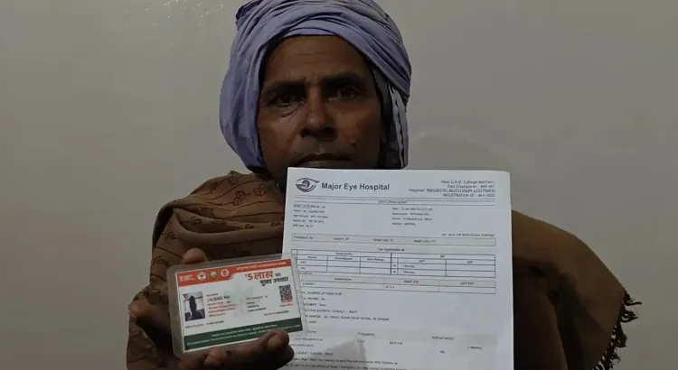 क्या गरीबी बनी थी इलाज में बाधा, 'आयुष्मान भारत योजना' से मोतिहारी के बुजुर्गों की जिंदगी में आया नया उजाला?