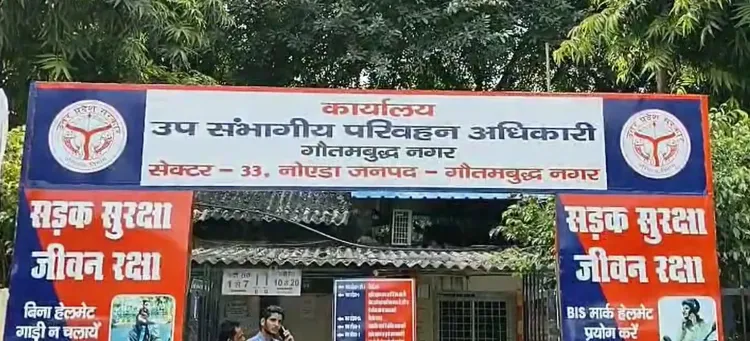 क्या गौतमबुद्धनगर में नवरात्रि के दौरान वाहनों की बिक्री ने नए रिकॉर्ड बनाए?