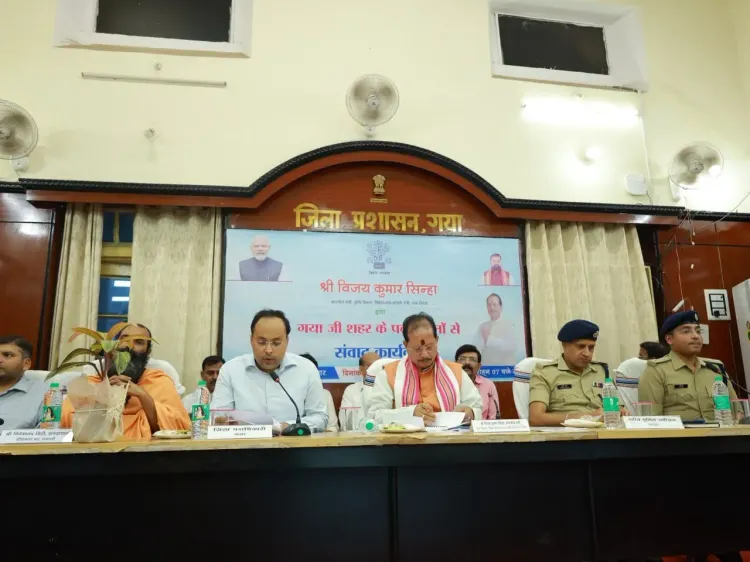 गयाजी में कृषि जन कल्याण संवाद: मंत्री विजय कुमार सिन्हा ने किसानों की समस्याओं पर 24 घंटे में जांच के निर्देश दिए