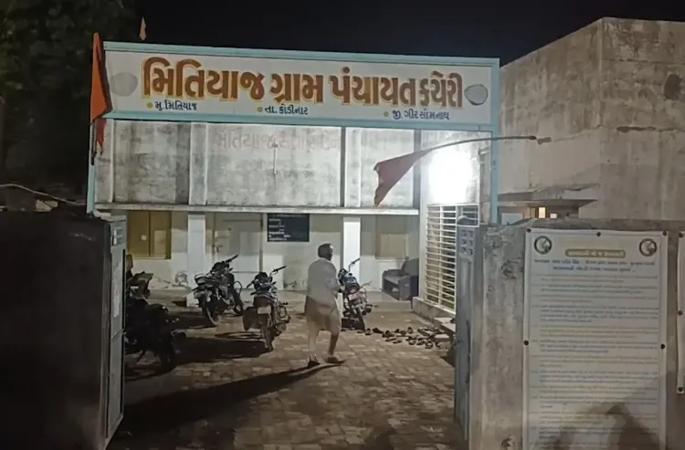 Has Mitiyaj Village in Gir Somnath Changed Night Governance in Gujarat?