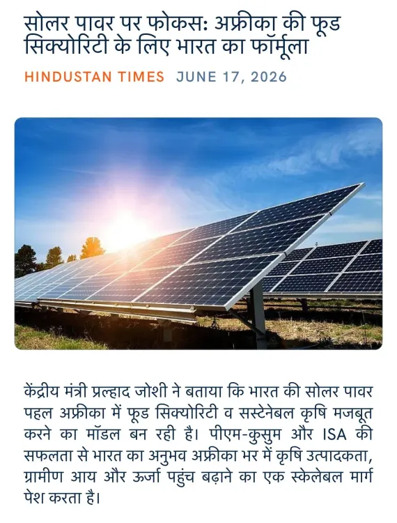 Giriraj Singh backs solar power as India's fix for Africa food security