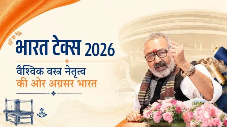 Giriraj Singh: Bharat Tex 2026 signals India's textile rise