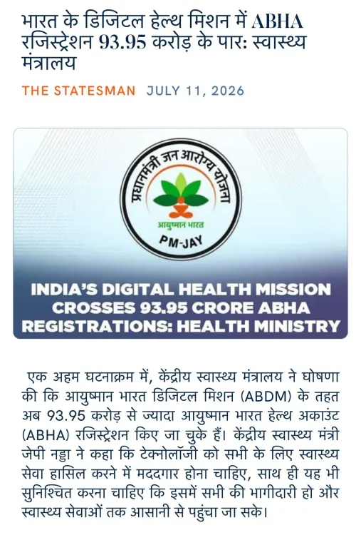 Giriraj Singh flags ABHA registrations crossing 93.95 crore