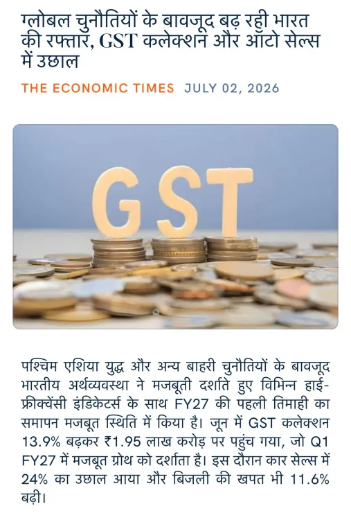 Giriraj Singh Flags GST, Auto Sales Rise Amid Global Headwinds