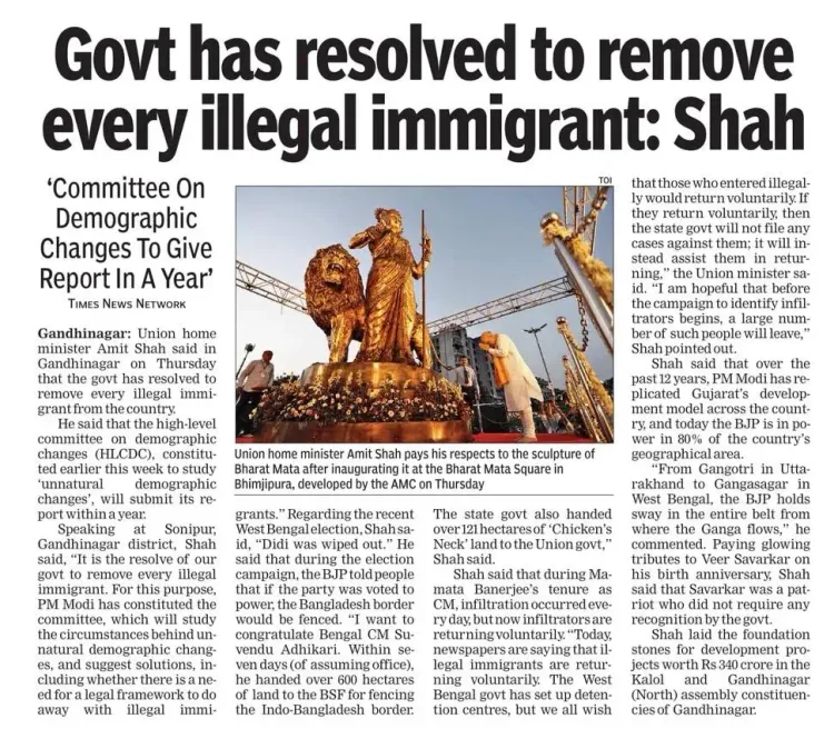 Giriraj Singh: Govt resolute on removing all illegal infiltrators