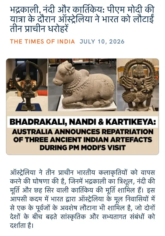 Giriraj Singh Hails Australia's Return of 3 Ancient Artefacts to India