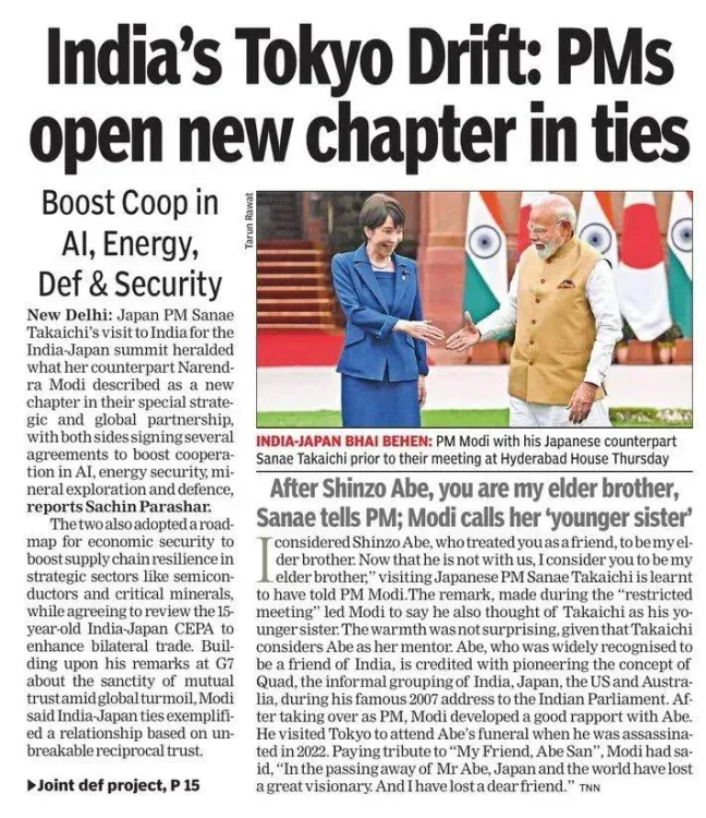 Giriraj Singh Hails Modi-Takaichi Talks on Defence, AI, Minerals