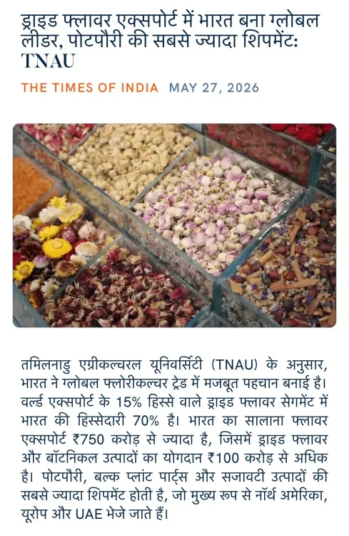 Giriraj Singh Highlights India's Rise as Global Dried Flower Export Leader