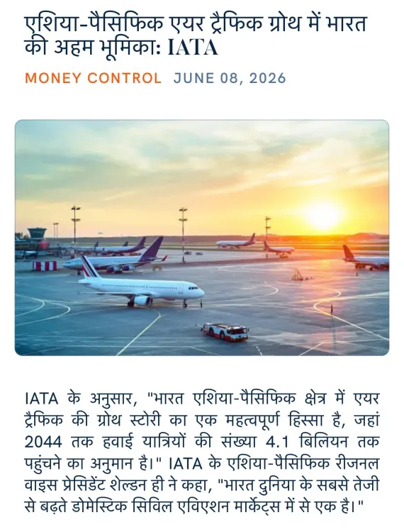 Giriraj Singh Highlights India's Role in Asia-Pacific Air Traffic Growth