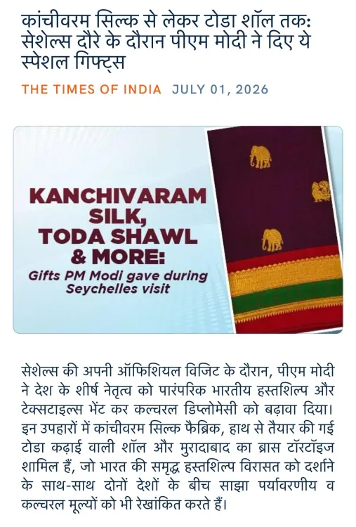 Giriraj Singh highlights PM Modi's textile gifts in Seychelles