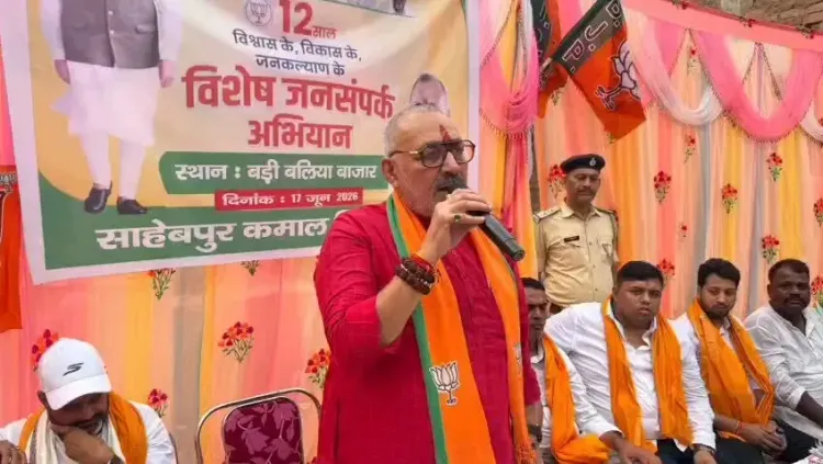 Giriraj Singh holds rural outreach in Sahebpur Kamal marking 12 years of Modi govt