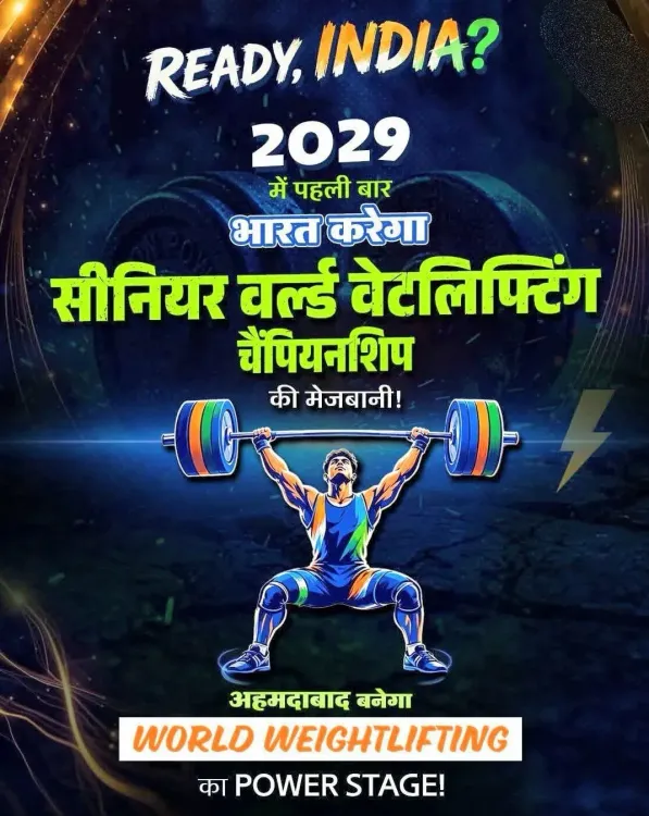 Giriraj Singh: India to host World Weightlifting C'ship 2029 in Ahmedabad