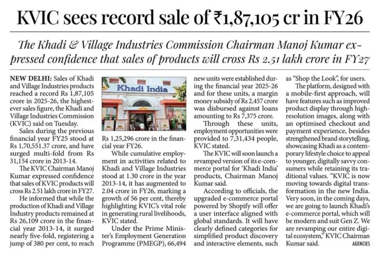 Giriraj Singh: KVIC Hits ₹1.87 Lakh Cr Sales in FY26