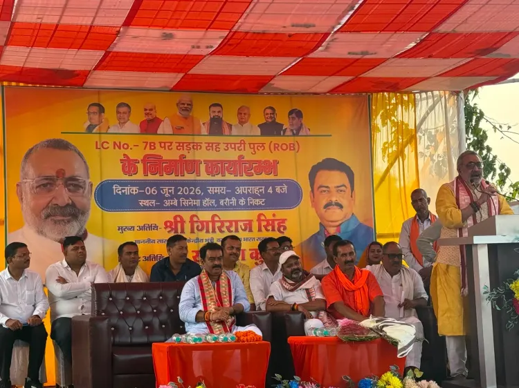 Giriraj Singh lays foundation for ROB at LC 7B in Begusarai