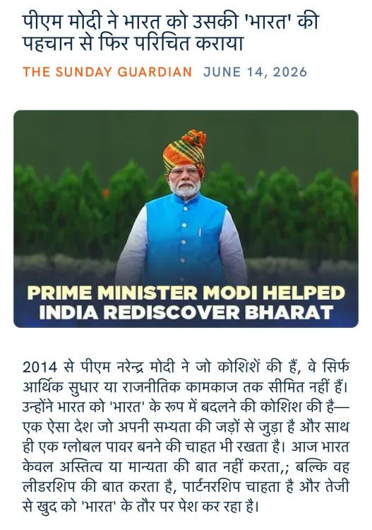 Giriraj Singh: Modi Helped India Rediscover Its 'Bharat' Identity