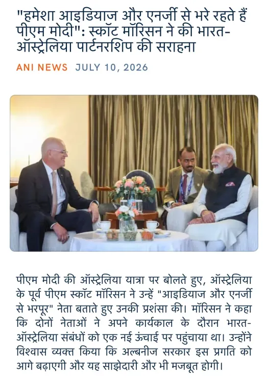 Giriraj Singh shares Morrison's praise for PM Modi, India-Australia ties
